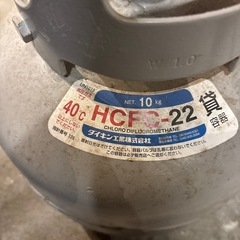 HCFC-22（R22）冷媒ガスの画像