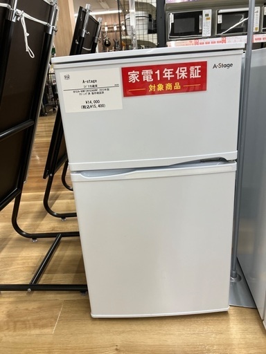 【美品・送料無料！】A-Stage 冷蔵庫 2ドア ホワイト　90L A-Stage 2ドア冷凍/冷蔵庫 90L(AS-R90WT-100/AS-R90BK-100/AS-R90SL