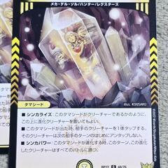 デュエル・マスターズ/デュエマ ジャンヌ/ミラダンテ/ライオネル/ミルザム 天宝 5枚の画像