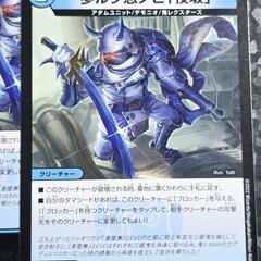 デュエマ/デュエル・マスターズ 歩ルク忍ノビ 夜坂 C 2枚の画像