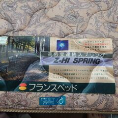セミダブルベッド＆マットお譲りしますの画像