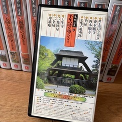 お寺の旅シリーズ12巻の画像