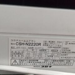 ③ルームエアコン🎵(現状) 短期の投稿です‼️の画像