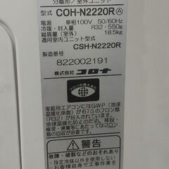 ③ルームエアコン🎵(現状) 短期の投稿です‼️の画像