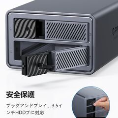 【新品・RAID機能】ORICO HDD ケース 3.5インチ 2台 USB 3.0の画像