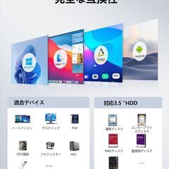 【新品・RAID機能】ORICO HDD ケース 3.5インチ 2台 USB 3.0の画像