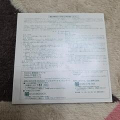 【未使用 ジャンク】FOMA F902iS用CD-ROM+専用コードの画像