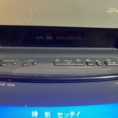 パナソニック　テレビデオ　　あげますの画像