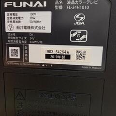 24インチ テレビ 2019年製の画像