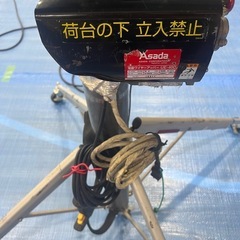 アサダ
電動ワイヤーアッパーの画像