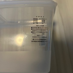 米びつの画像