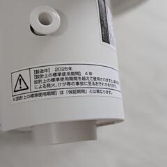 【早く取りに来て頂ける方優先】扇風機の画像
