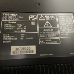 TOSHIBA REGZAの画像