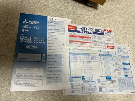 三菱 霧ヶ峰　MSZ-GE2218  2.2kw 
