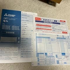 三菱 霧ヶ峰　MSZ-GE2218  2.2kw の画像