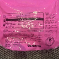 お渡し先決まりました
の画像