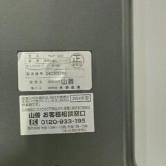 0809-284 YAMAZEN　体重計　HCF-355の画像