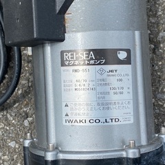 レイシー　マグネットポンプ　551の画像