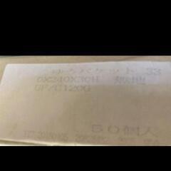 新品　ゆうパケット　資材　梱包材　50×2の画像