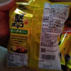 お菓子　Tohato　ポテコ　レモンチキン味の画像