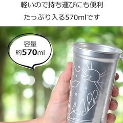 【定価2万円・40個入・国産商品・新品】ストリックスデザイン アルミドリンクカップ ライン 約570mlの画像
