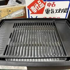 美品 電気焼肉器 の画像