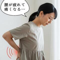 レントゲンMRIでは異常ない…原因不明の腰の痛み修理します。