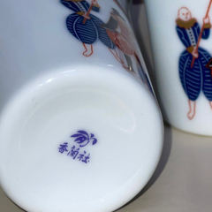 香蘭社　オランダ人　ペア　陶器　湯呑みの画像