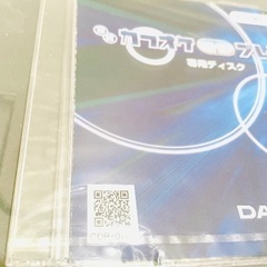 DAM 即席カラオケCDプレス2 専用CD 新品未開封の画像