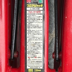 ★２ｔジャッキ★ニューレイントン製★の画像