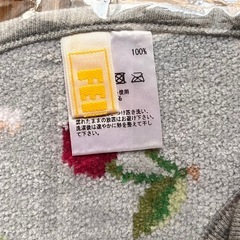 新品未開封　フェイラー　FEILER ベビースタイの画像