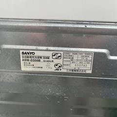 ご自宅までお届けいたします！　洗濯機　SANYO サンヨー　全自動電気洗濯機　の画像