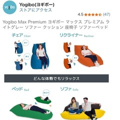 ヨギボーマックス、ライトグレーの画像