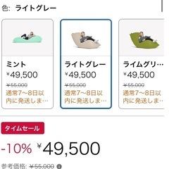 ヨギボーマックス、ライトグレーの画像