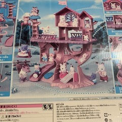 シルバニアファミリー 森のどきどきツリーハウスの画像
