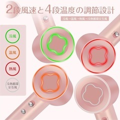 新品❤️
高風速 ヘアドライヤー ピンクの画像
