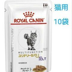 猫ちゃん用の下部尿路疾患用の画像