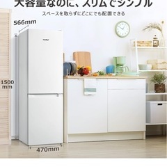 冷蔵庫の画像