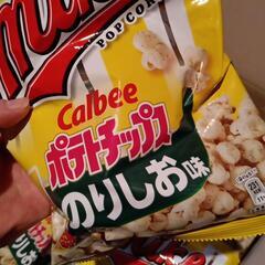 ①ポップコーン　カルビー　ポテトチップス　のりしお味　海苔塩　のり塩の画像