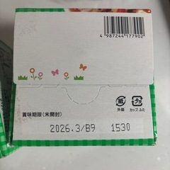 ベビーフード　和光堂の画像