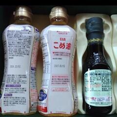日清オイリオ&BOSCO 食用油　ギフトセット 6本の画像