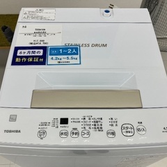 【安心6か月保証付き】東芝　4.5kg　全自動洗濯機　AW-45ME8　2021年製の画像
