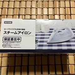 激安！　スチームアイロン　ニトリ　の画像