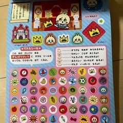 小学教科書ワーク 国語 2年 光村図書版　ドリルの王様 2年のかん字の画像