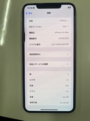 家電 iPhone 11 Xs Max