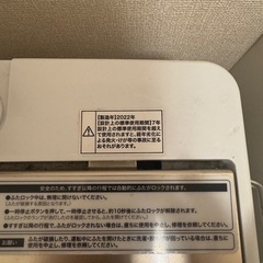 【終了】Haier 全自動洗濯機 JW-C55D／5.5kg／2022年製の画像
