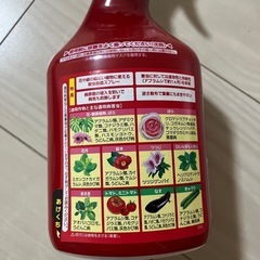 開封済み　の画像