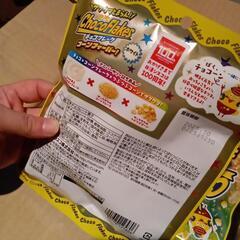 ①NISSIN　チョコレートフレーク　コーンフィーバー　ホワイトチョコの画像