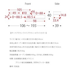 【無料】テレビ台の画像