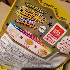 ①NISSIN　チョコレートフレーク　コーンフィーバー　ホワイトチョコの画像